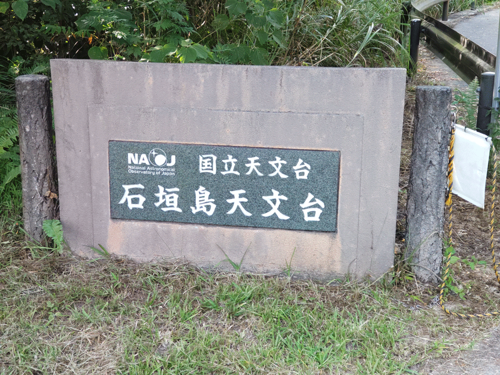 望遠鏡光学へのいざない